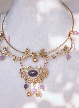 格格间原创【紫曦】紫水晶明制平安锁明制项圈古风项链女珍珠璎珞