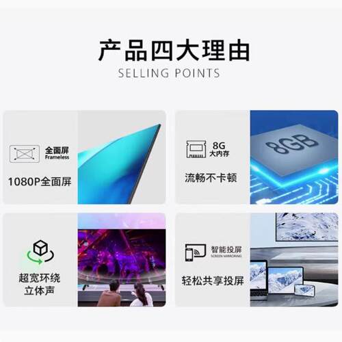 飞利浦 43PFF6369/T3 43英寸智能电视1080P显示器高清网络液晶屏 - 图0