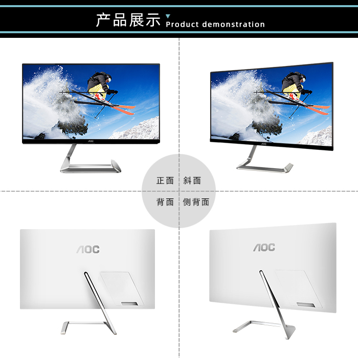 AOC新款刀锋24T1Q/BW 24寸显示器27T1Q液晶IPS高清作图家用电脑屏 - 图2