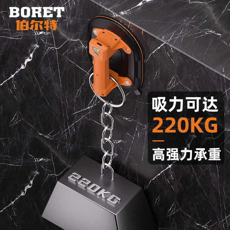 伯尔特真空电动吸盘全自动瓷砖玻璃地砖大板重型固定器强力吸提器,淘宝优惠券,粉丝福利购,淘宝优惠卷