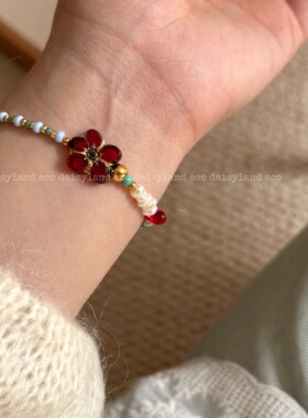 Daisyland原创设计小红花复古捷克珠天然叠打珍珠串珠手作手链