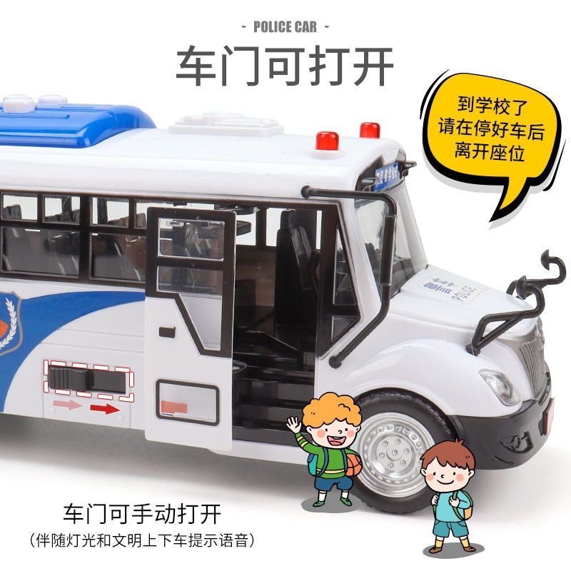 大号惯性警车玩具公交巴士冲锋车模型仿真公安警察校车儿童男孩,淘宝优惠券,粉丝福利购,淘宝优惠卷