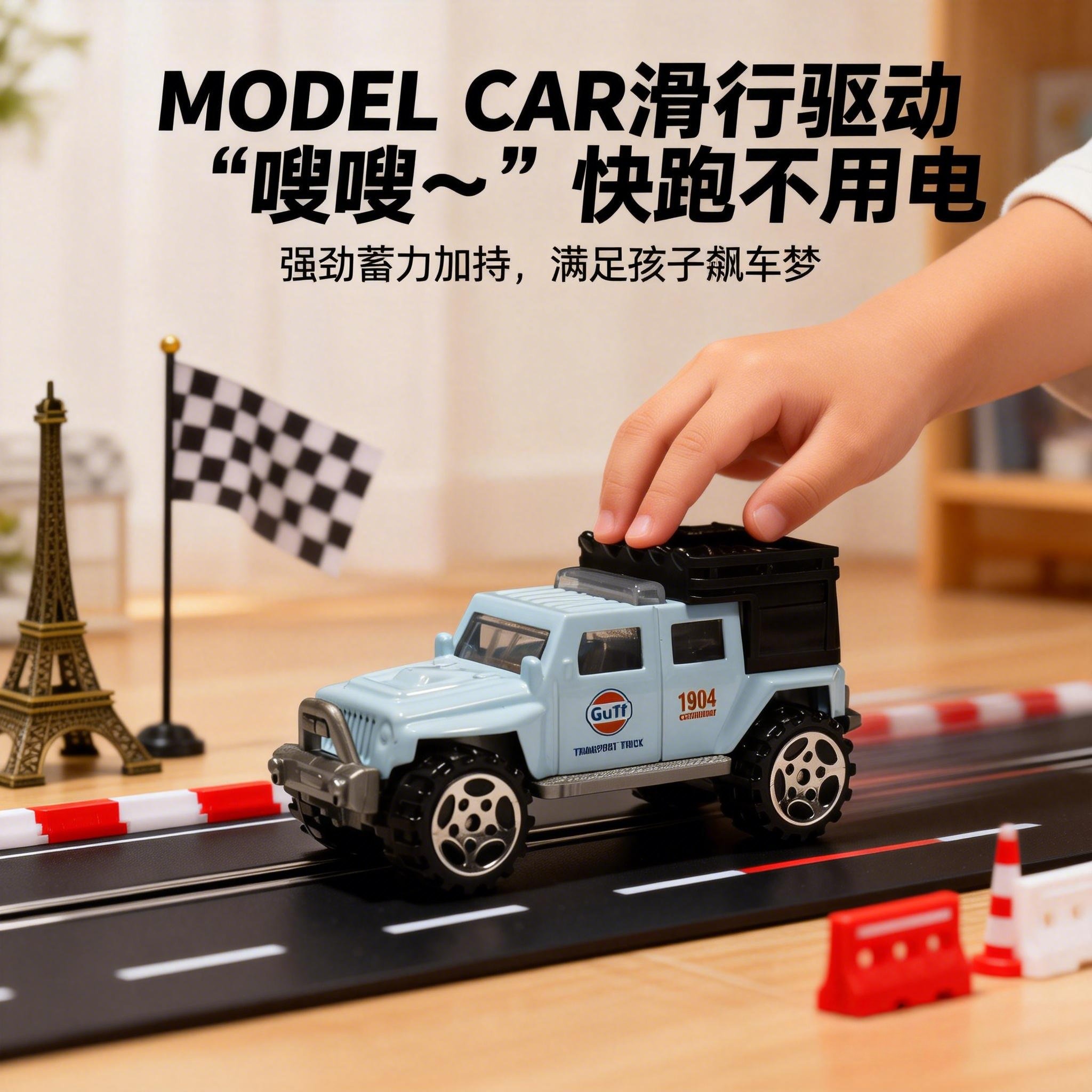 合金小汽车模型儿童玩具车回力赛车运输车礼盒套装宝宝新年礼物,淘宝优惠券,粉丝福利购,淘宝优惠卷