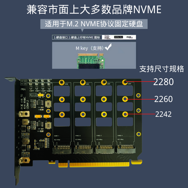 M.2 nvme固态硬盘 PCIE拆分卡X16转4盘位 pcie4.0 gen4 JHH - 图1