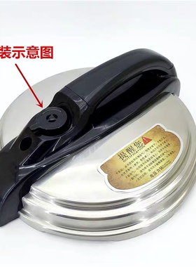 通用电压力锅配件排气阀电饭煲泄压阀蒸汽阀出气阀限压阀安全阀帽