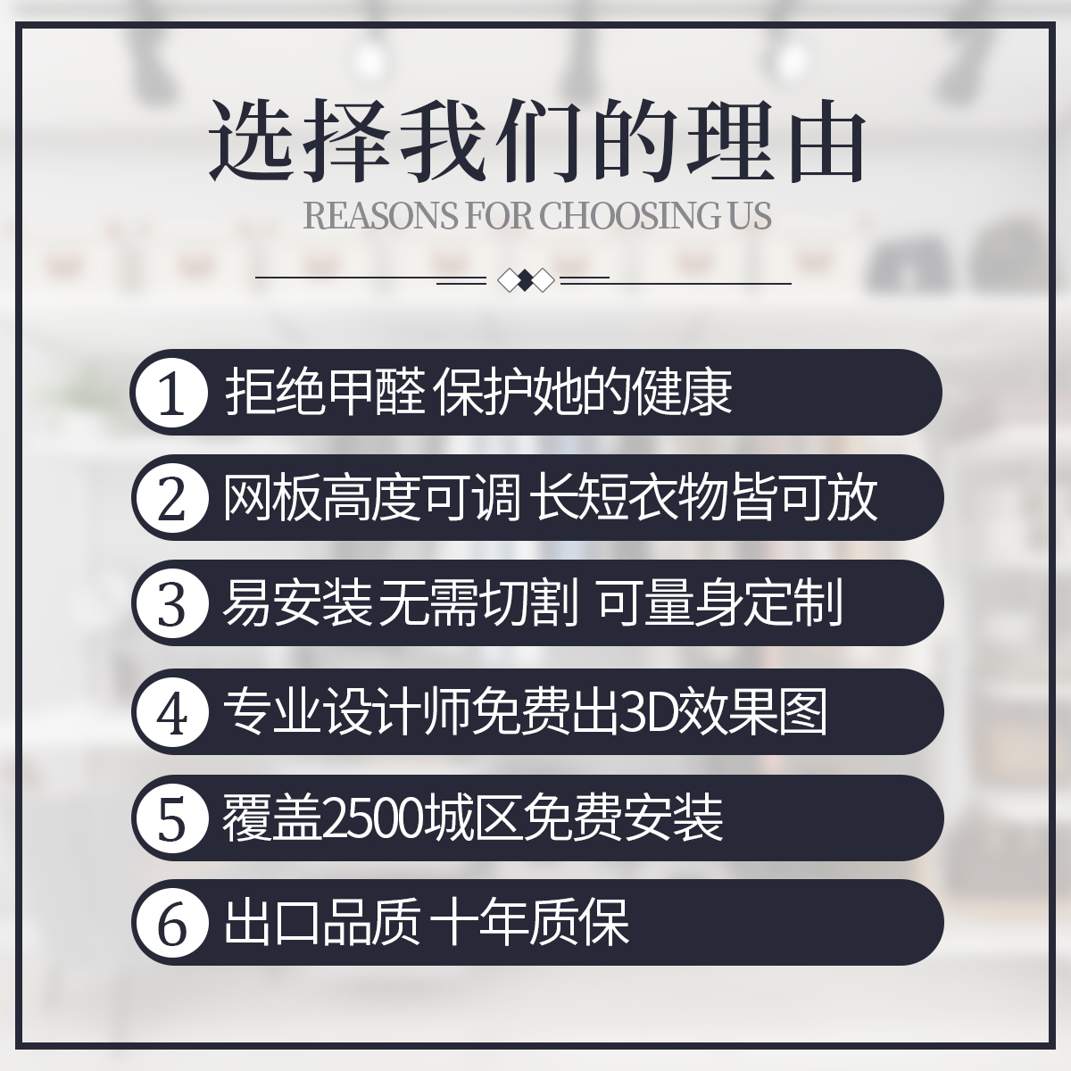 美达斯衣帽间定制开放式衣柜配件金属墙轨支架衣橱环保健康横轨 - 图3