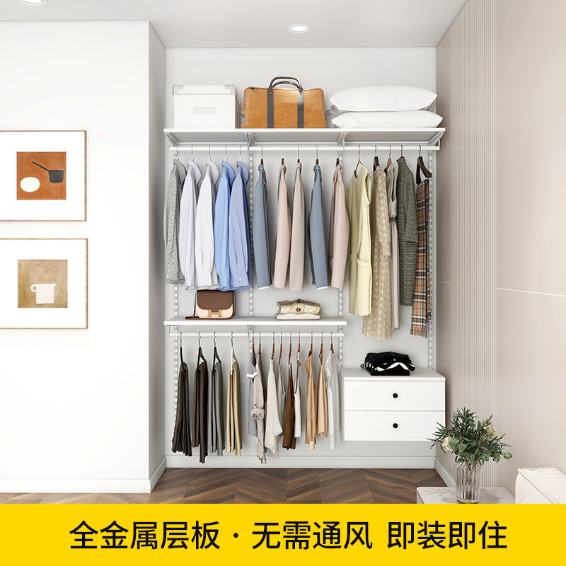 美达斯莱恩/lenn金属衣柜1.7米精装修房卧室衣柜开放式衣帽间定制