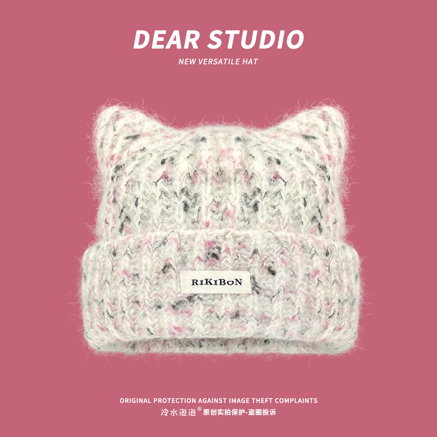 韩系猫耳毛线帽子女2025秋冬季新款加厚保暖护耳减龄显脸小针织帽,淘宝优惠券,粉丝福利购,淘宝优惠卷