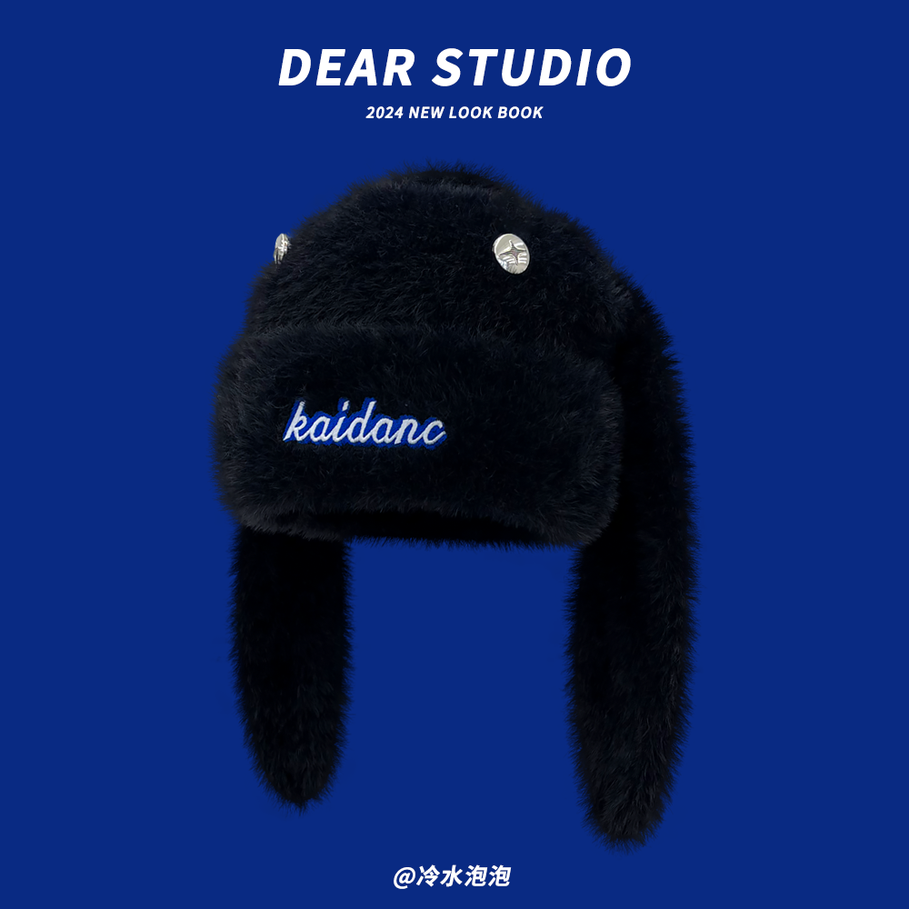 日系可爱兔耳朵设计感毛绒针织帽子女秋冬季甜美保暖百搭套头帽潮,淘宝优惠券,粉丝福利购,淘宝优惠卷