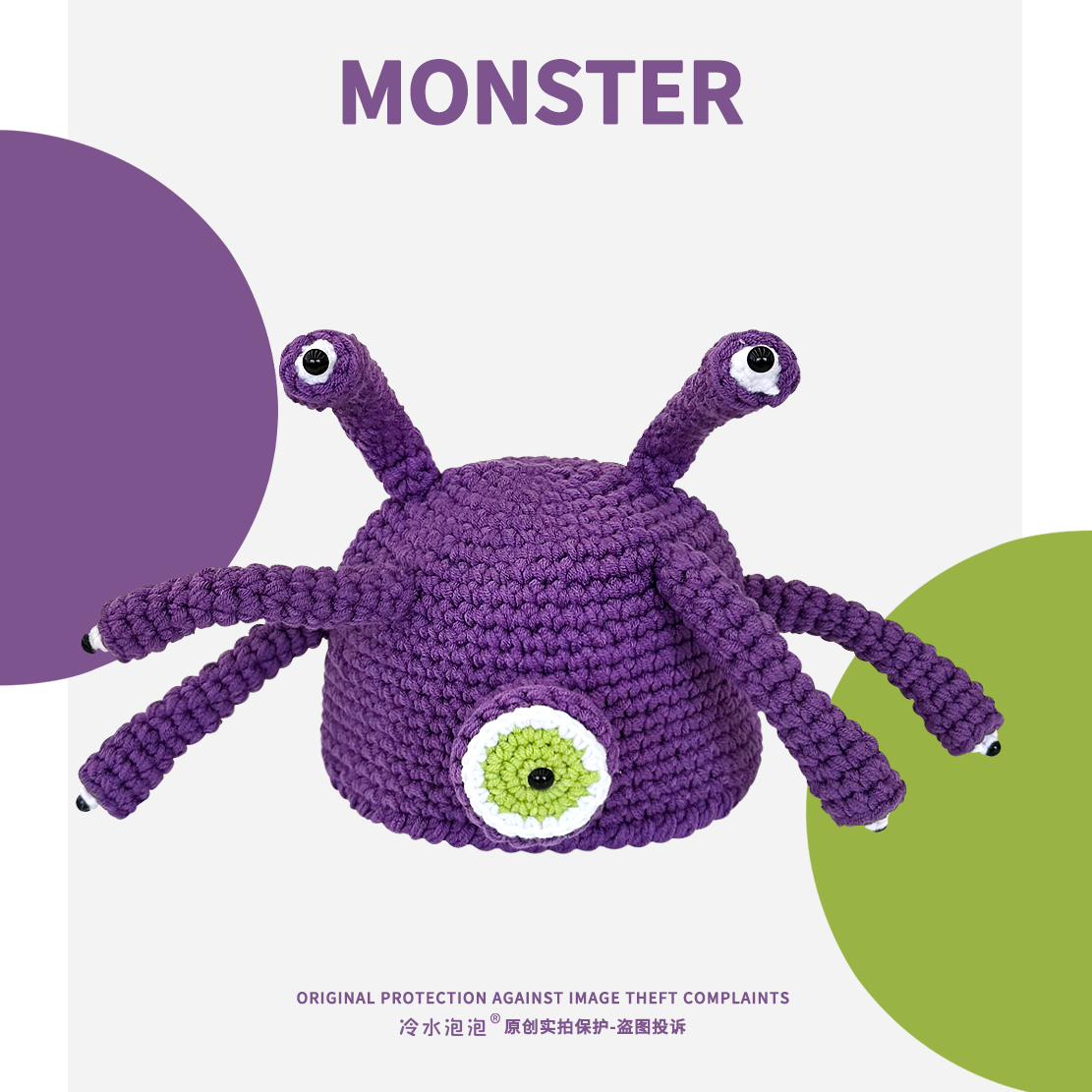 手工针织搞怪独眼触角章鱼套头帽子女秋冬季拍照保暖趣味毛线帽潮,淘宝优惠券,粉丝福利购,淘宝优惠卷