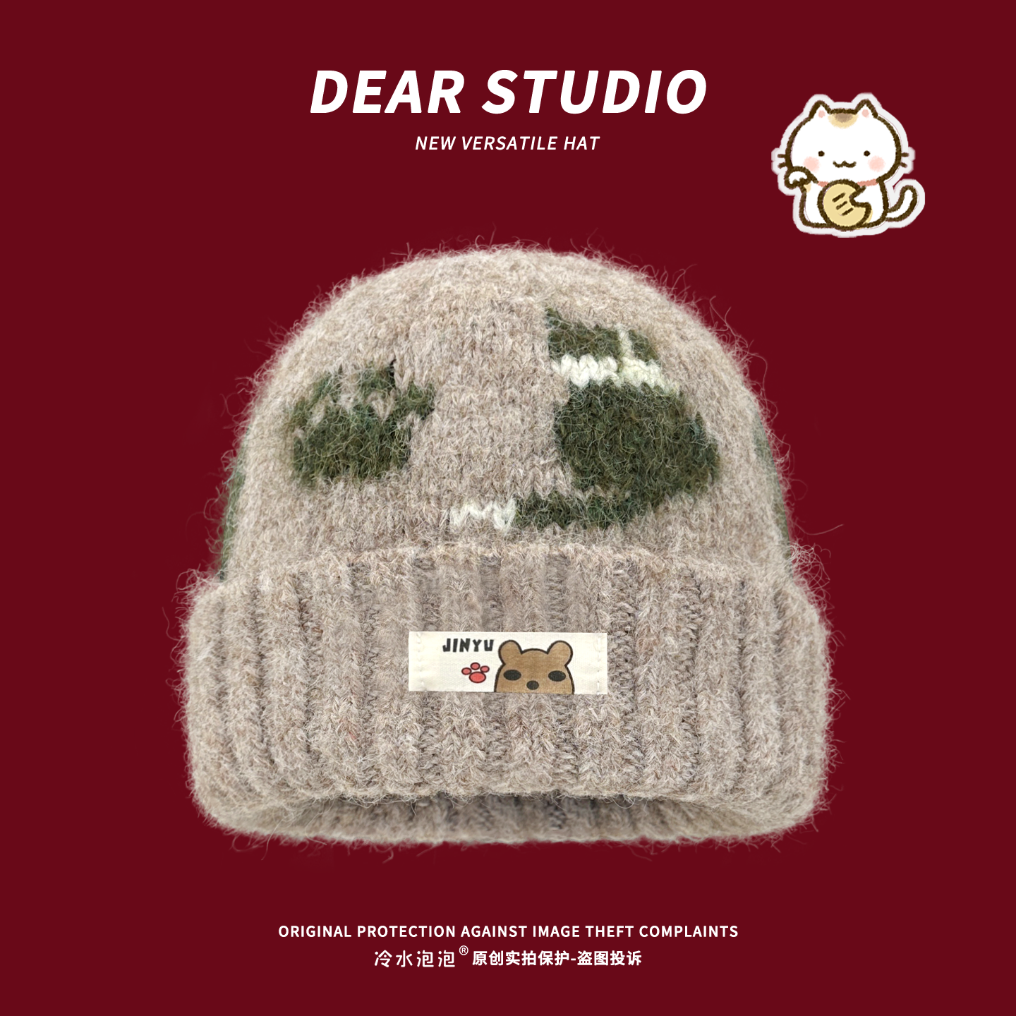 日系可爱猫咪毛绒针织毛线帽子女2025秋冬新款休闲百搭显脸小冷帽,淘宝优惠券,粉丝福利购,淘宝优惠卷