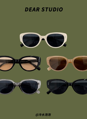 遮阳猫眼辣妹女百搭太阳眼镜防晒