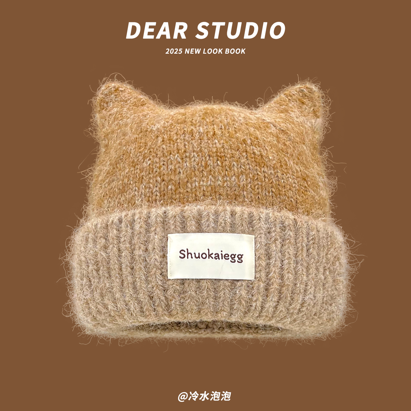 日系可爱猫耳朵针织套头帽子女秋冬季保暖百搭显脸小学生毛线帽潮,淘宝优惠券,粉丝福利购,淘宝优惠卷