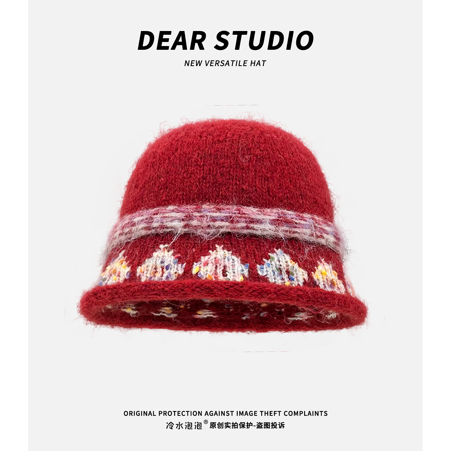 墨调普鲁士蓝几何提花卷边针织渔夫帽子女秋冬保暖百搭显脸小盆帽,淘宝优惠券,粉丝福利购,淘宝优惠卷