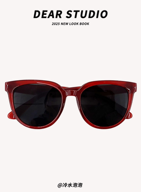 酒红色显白高级感太阳眼镜墨镜潮