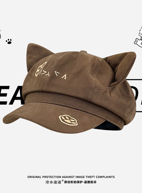 棕色可爱猫耳朵八角帽子女春秋季