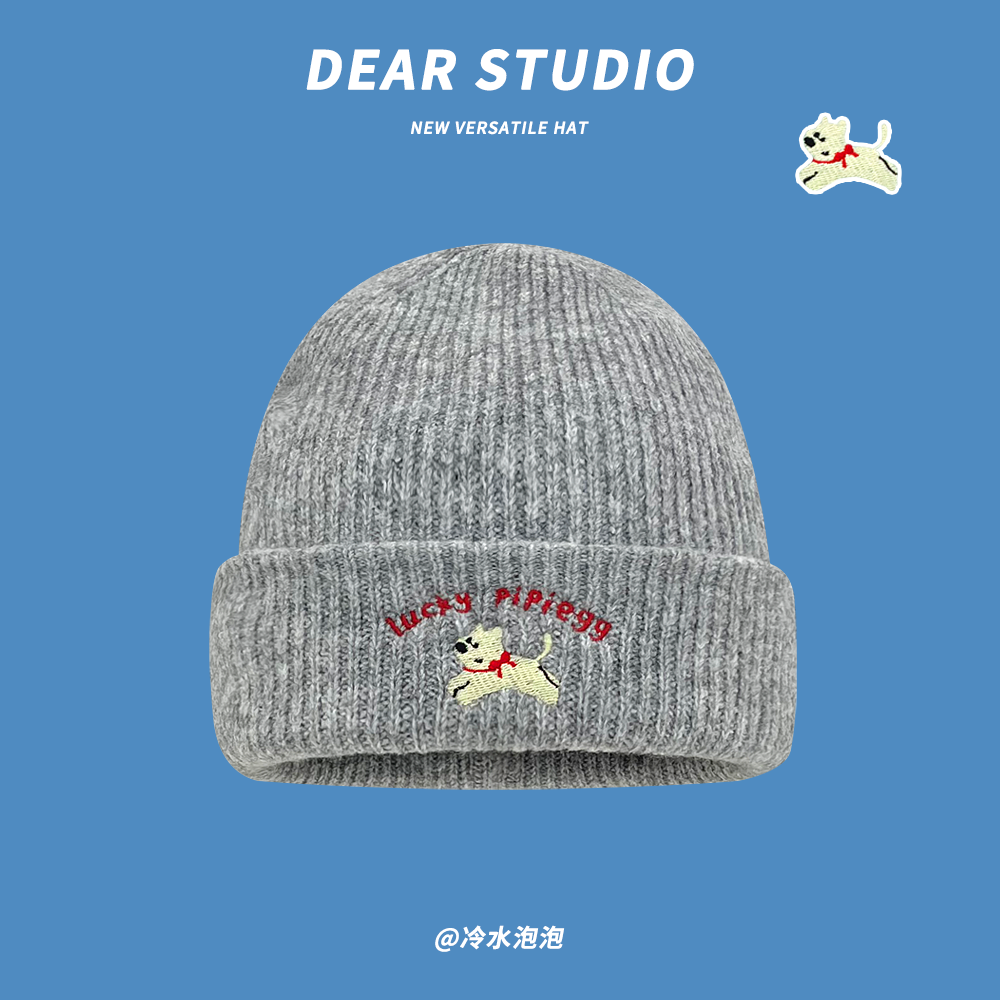 韩系可爱小狗刺绣针织毛线帽子女秋冬季新款加厚保暖显脸小套头帽,淘宝优惠券,粉丝福利购,淘宝优惠卷