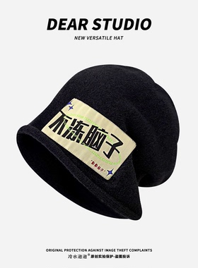 小众网红设计创意文字包头帽子女