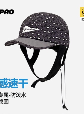 海岸风冲浪豹纹机能户外棒球帽