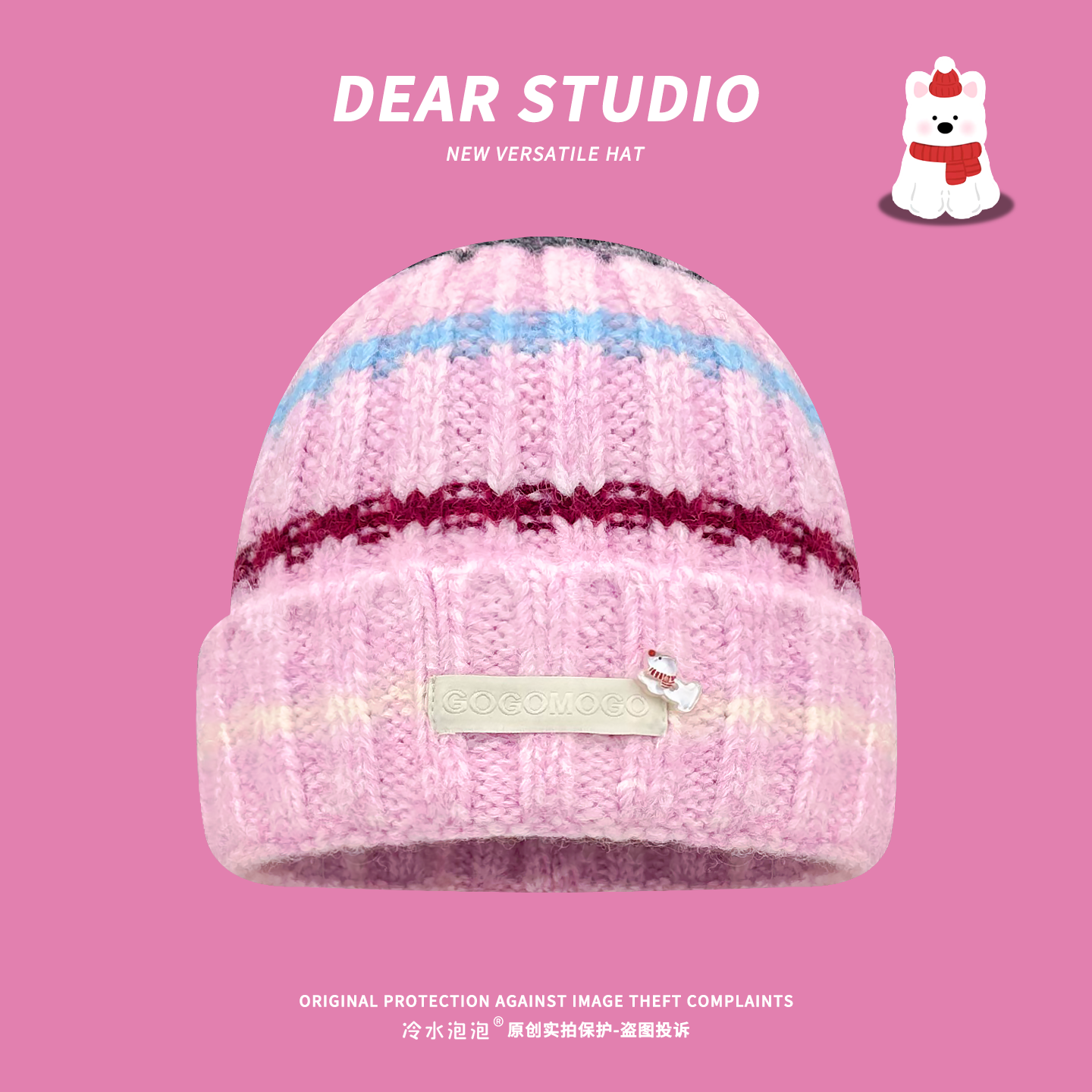 韩版可爱小狗标蓝色针织帽子女秋冬季加厚保暖百搭显脸小套头帽潮,淘宝优惠券,粉丝福利购,淘宝优惠卷