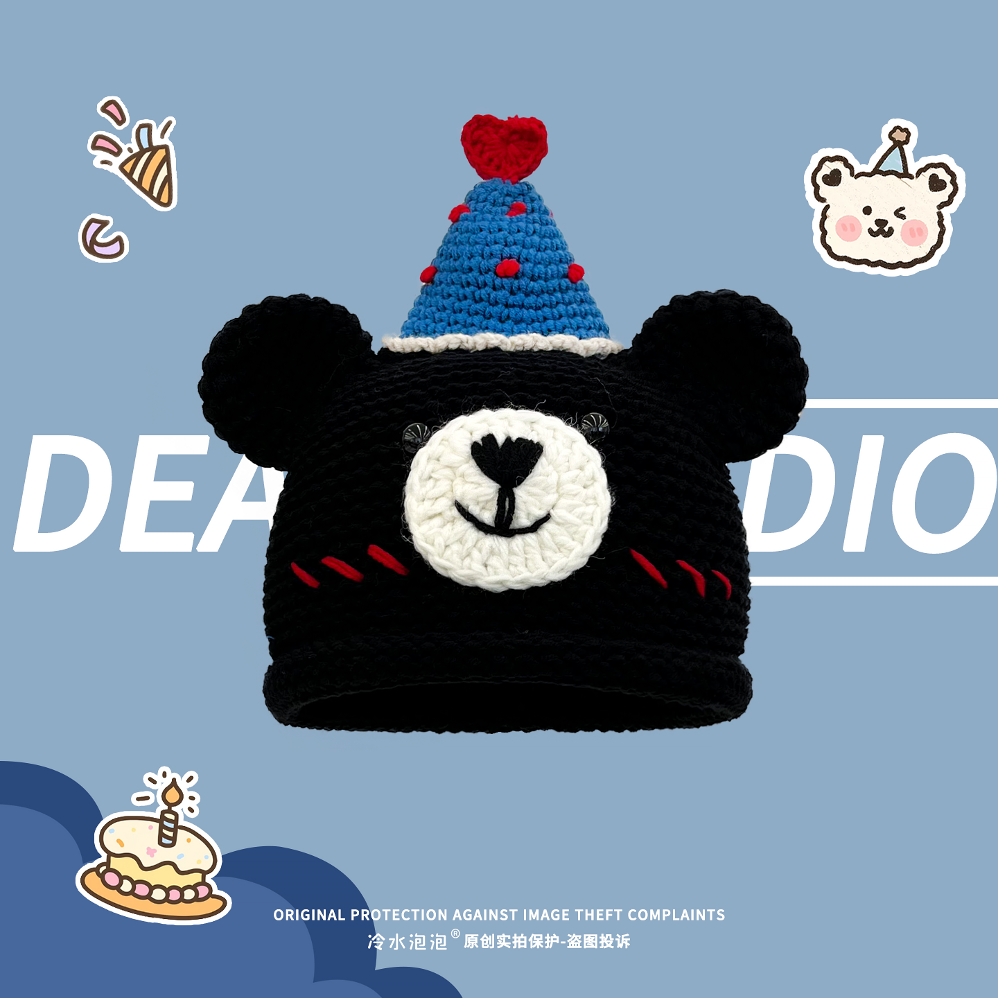 2025新款可爱生日小熊手工针织帽子女秋冬季保暖百搭显脸小套头帽,淘宝优惠券,粉丝福利购,淘宝优惠卷