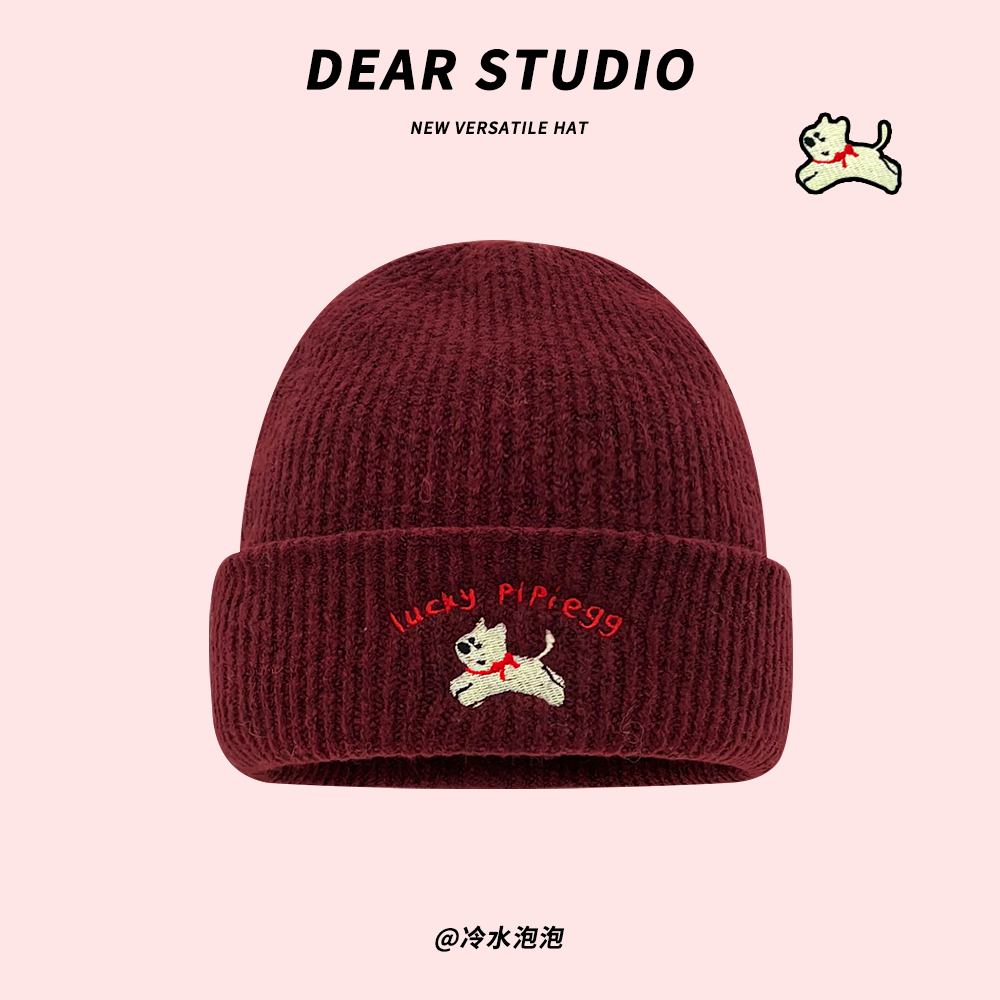 韩系可爱小狗刺绣针织毛线帽子女秋冬季新款加厚保暖显脸小套头帽,淘宝优惠券,粉丝福利购,淘宝优惠卷