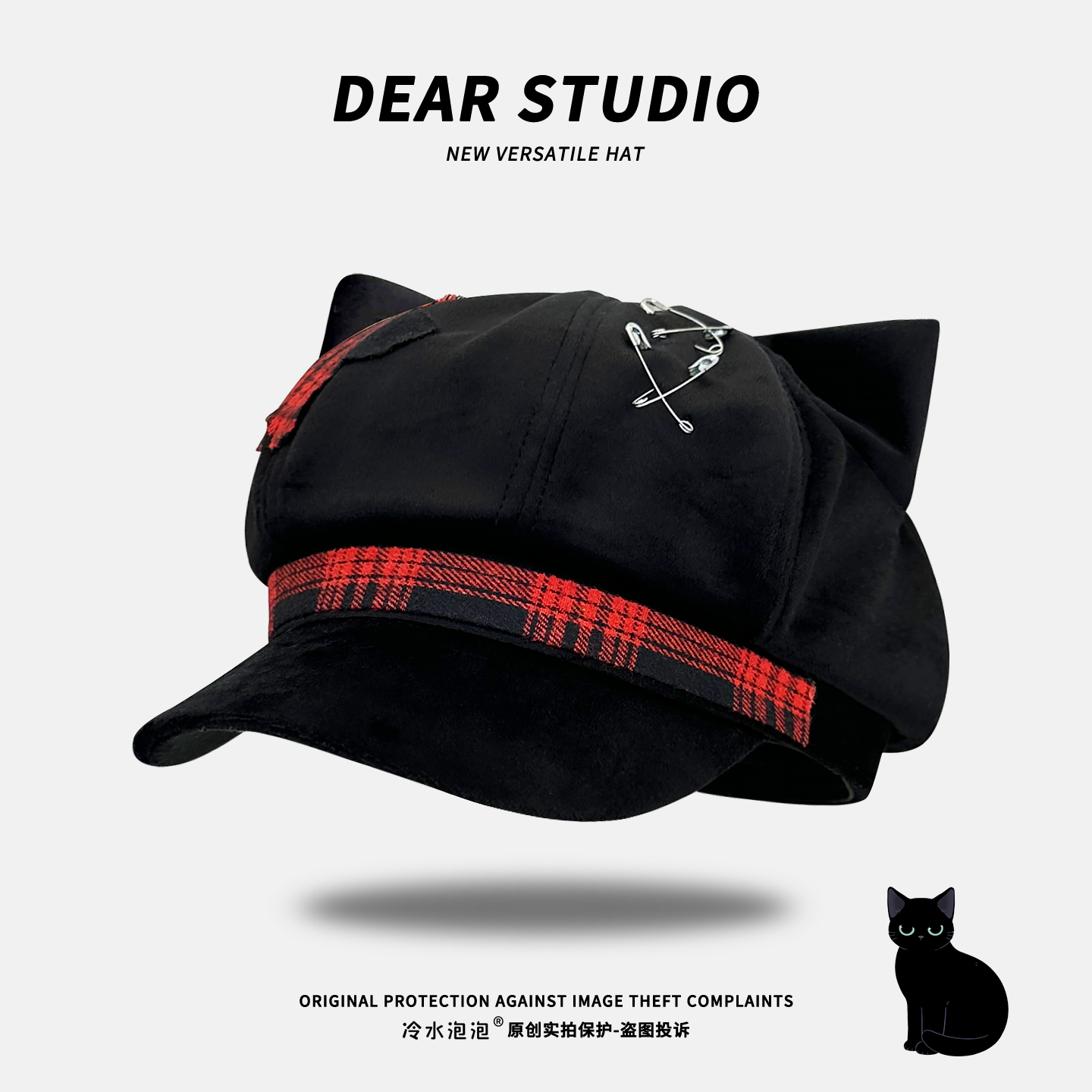 原创亚文化黑色朋克宅文化千禧辣妹贝雷帽子女秋季新款百搭八角帽,淘宝优惠券,粉丝福利购,淘宝优惠卷