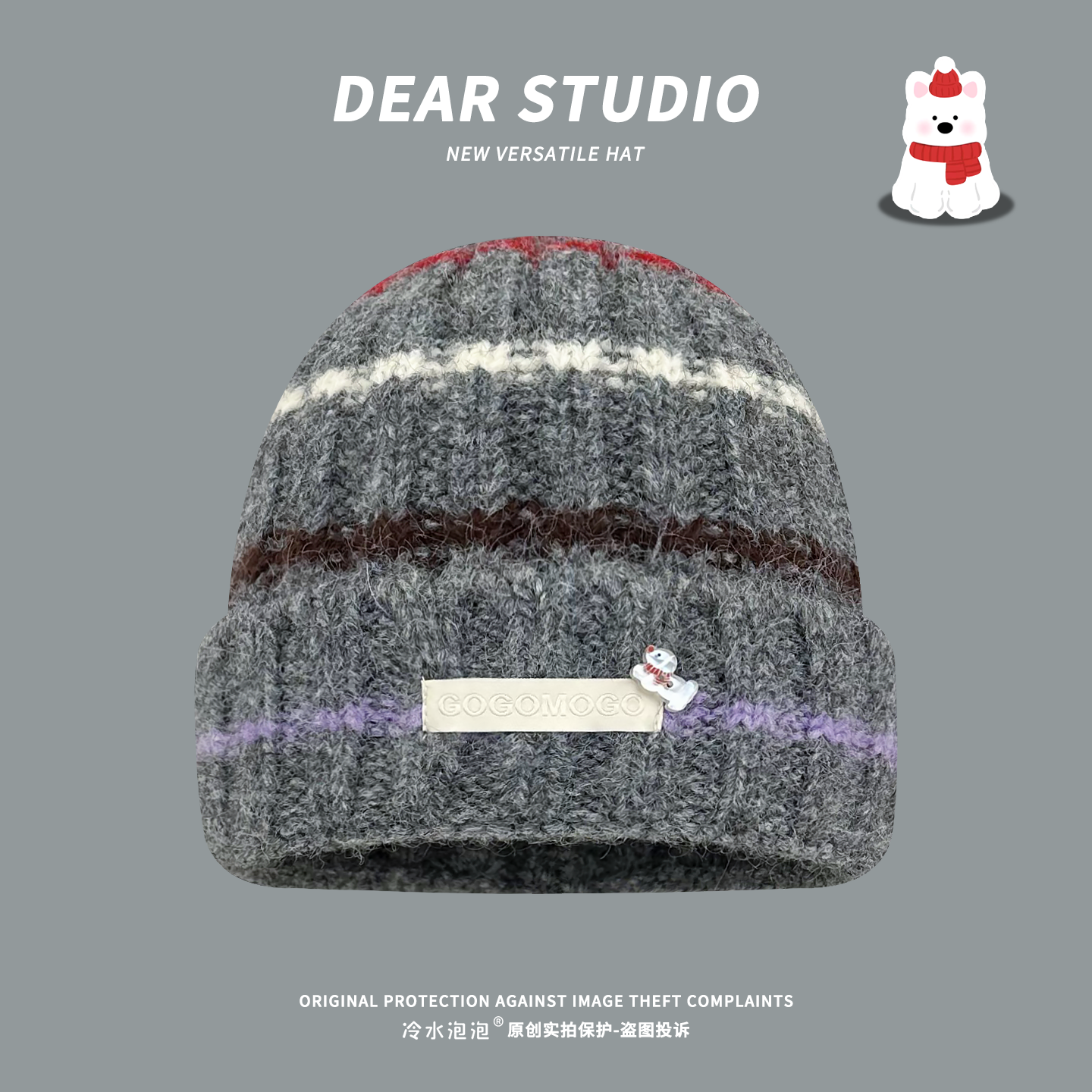 韩版可爱小狗标蓝色针织帽子女秋冬季加厚保暖百搭显脸小套头帽潮,淘宝优惠券,粉丝福利购,淘宝优惠卷