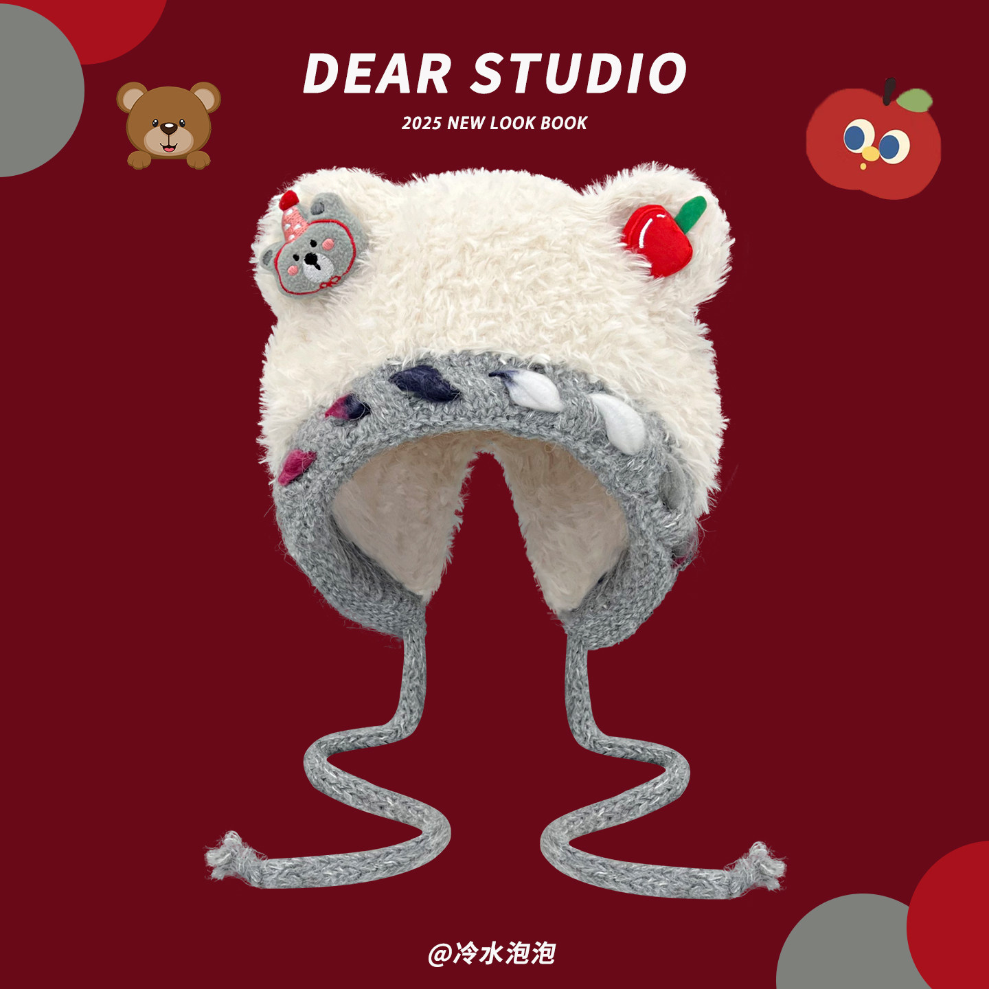 可爱小熊耳朵苹果毛绒套头帽子女2025新款冬季保暖防寒百搭护耳帽,淘宝优惠券,粉丝福利购,淘宝优惠卷