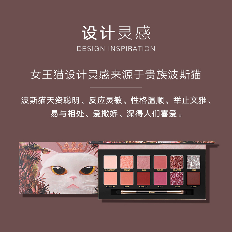 红魅彩妆REDGLAMOUR李佳琪推荐动物眼影盘ins超火珠光闪粉防水独角兽平价学生彩妆琦0