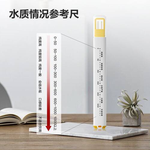 得力TDS水质检测笔高精度家用饮用自来水检测仪多功能测水质仪器 - 图1