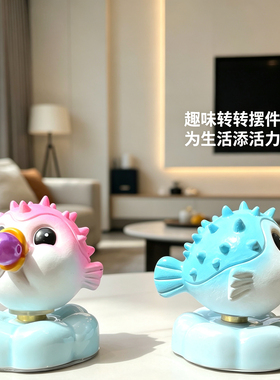 车载呆萌河豚吹气球转转乐摆件车内中控桌面个性潮玩治愈解压礼物