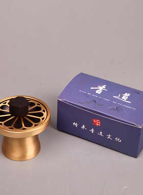 碳隔火空熏炉品香道香炉香篆用具