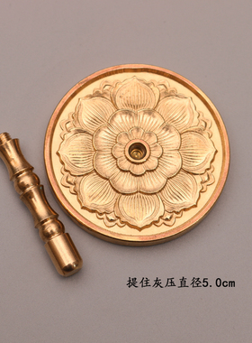 纯铜套装工具香灰黄铜模具用品