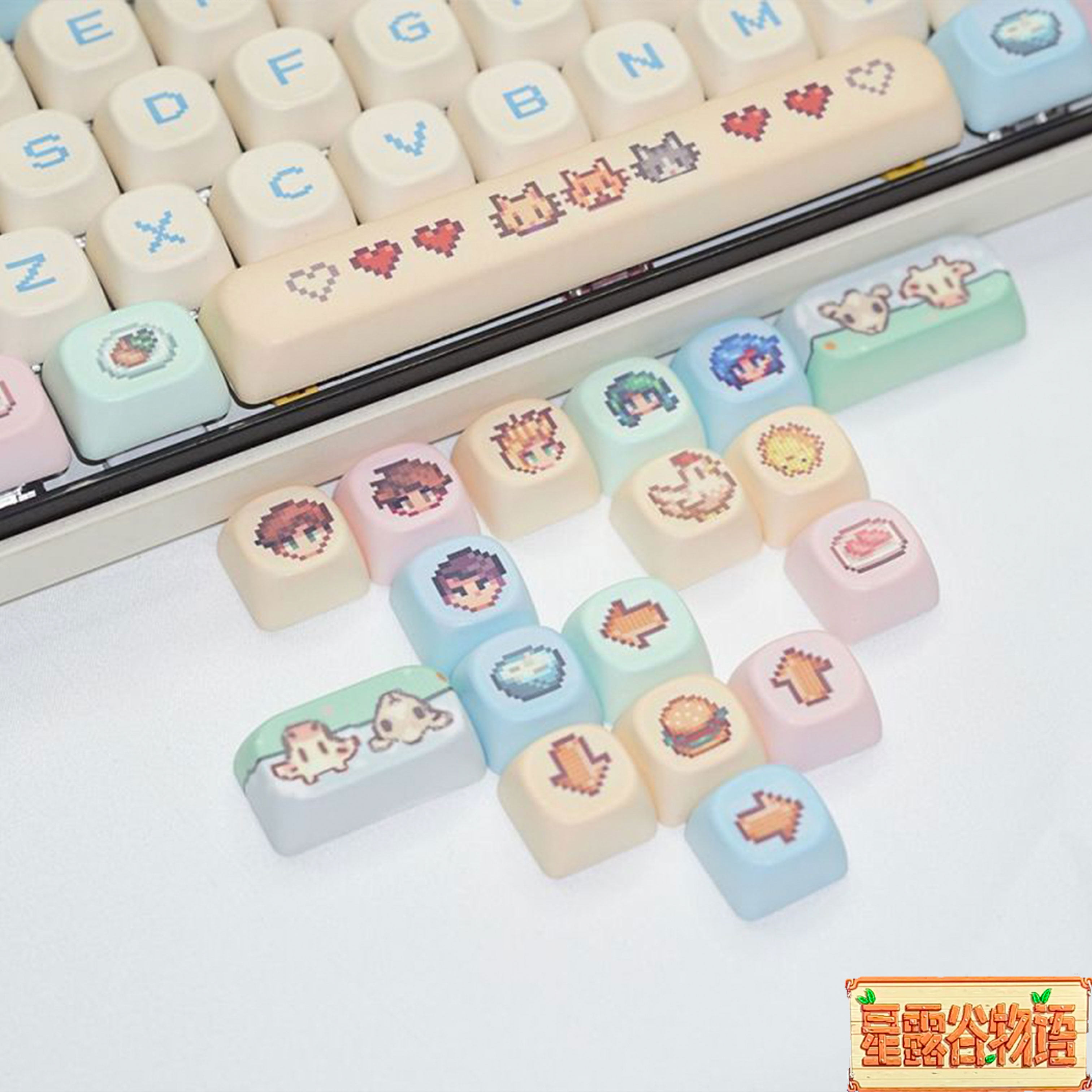 星露谷物语像素PBT热升华键帽可爱适用于十字轴机械键盘女生礼物,淘宝优惠券,粉丝福利购,淘宝优惠卷