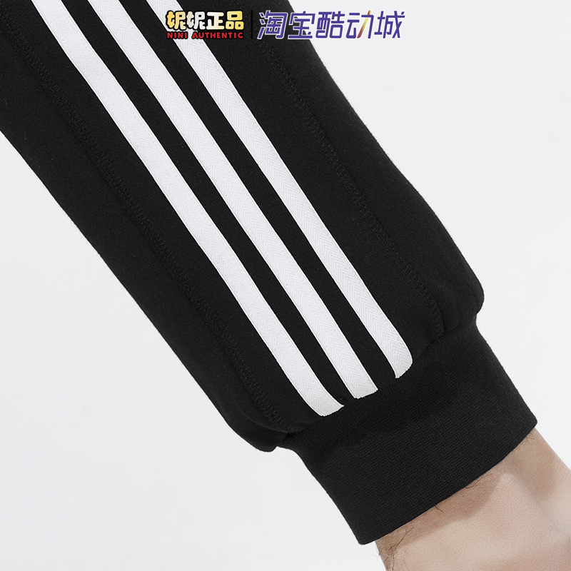 Adidas阿迪达斯男款裤子2024新款休闲运动裤束脚长裤卫裤H39228