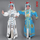 Opera, Shaoxing Opera, Da Wusheng's performance in ancient costumes