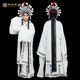 Stage performance Huadan Bai Suzhen Tsing Yi pleated ancient costume