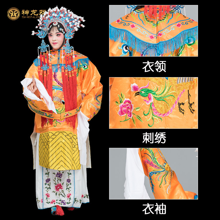 戏曲服装戏剧古装戏服 贵妃娘娘蟒袍公主凤冠霞帔 花旦普女蟒凤袍
