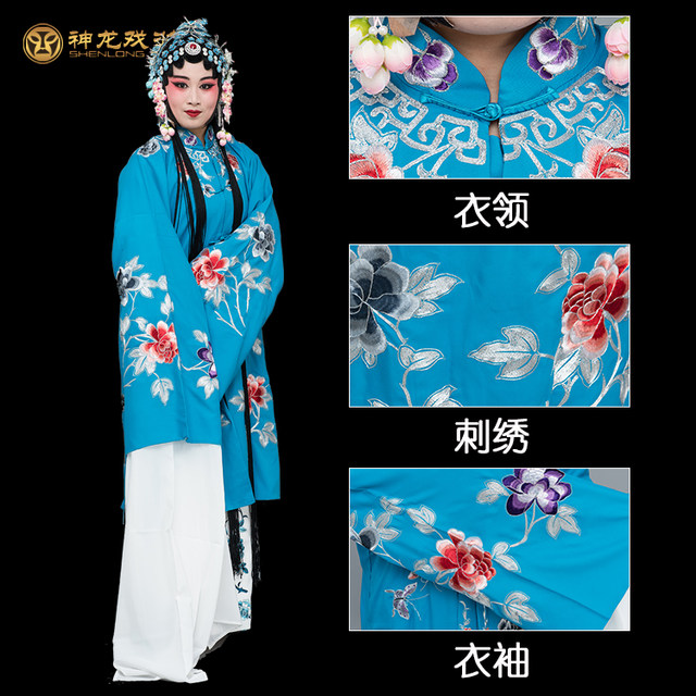 Opera folds stage performance Yue Opera Hua Dan Qing Yi