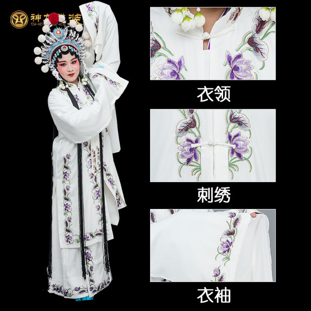 Stage performance Huadan Bai Suzhen Tsing Yi pleated ancient costume