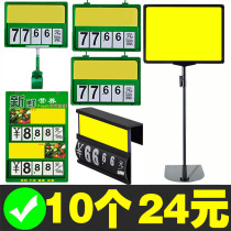 Fruit Vegetable Store Shelf Price Display Card Raw Fresh Supermarket Merchandise Mark Price Tag Erasable list price tag list