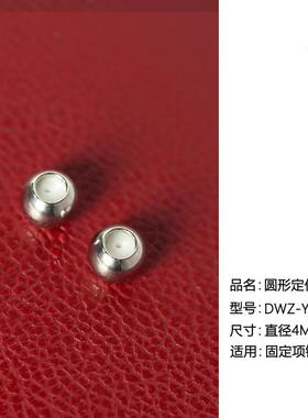 喵吉品牌~保色定位珠金珠锁骨链