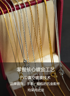 喵吉~褪色换新万能替换项链