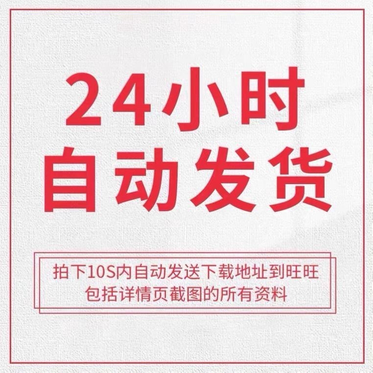 2022德贝全屋定制价格产品画册岩板培训安装加盟运营管理资料合辑-图0