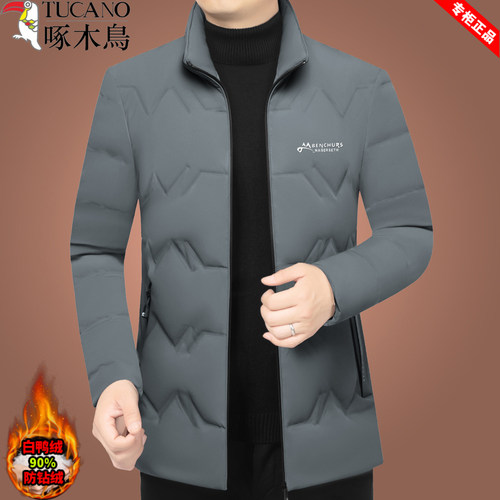 啄木鸟男士立领羽绒服冬季新款中年休闲轻薄保暖白鸭绒外套爸爸装 - 图2