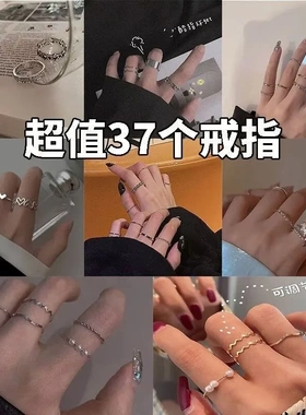 盲盒戒指ins可调节便宜戒指几毛钱朋克复古戒指