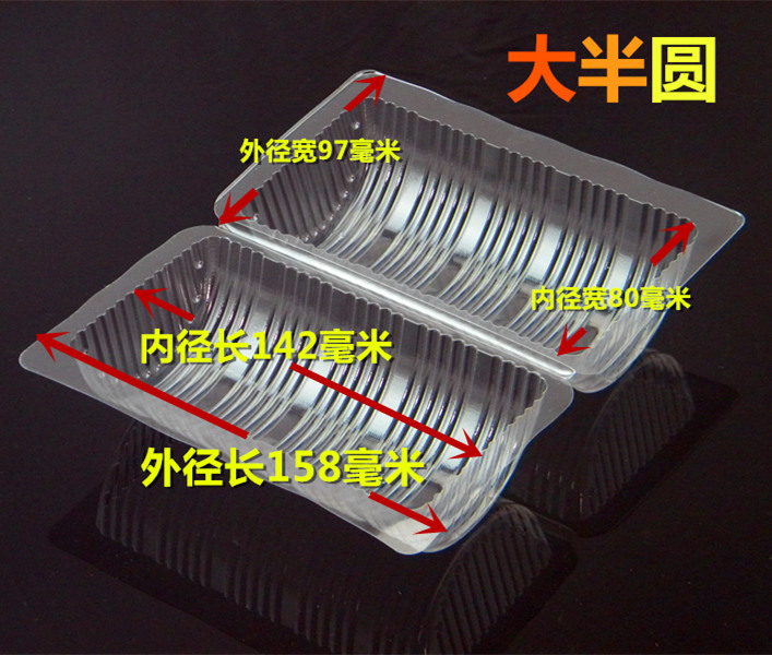红豆饼盒 绿豆饼盒 月饼5连装 方糕圆形包装盒 酥饼8连装包装盒 - 图1