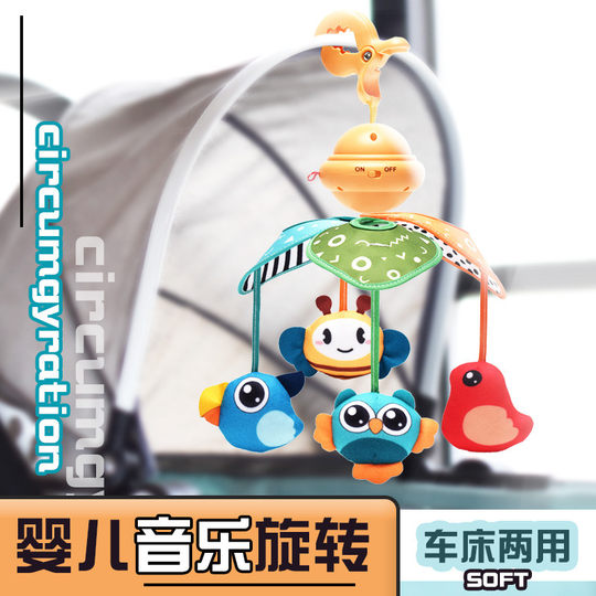 新生儿音乐旋转床铃婴儿宝宝推车摇铃挂件0-1岁3个月安抚哄睡玩具