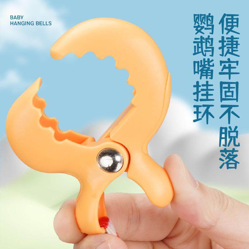 婴儿车风铃宝宝推车挂件床挂安抚摇铃玩具车载安全座椅挂饰0到1岁,淘宝优惠券,粉丝福利购,淘宝优惠卷